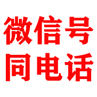 茂南金顺要债公司