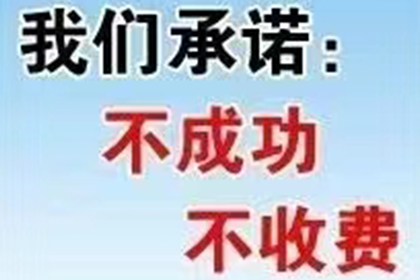 逾期未还债务遭起诉，面临哪些法律后果？
