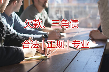 追讨欠款诉讼时效及还款期限