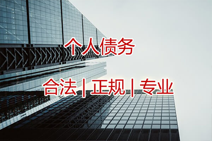 缺乏证据下如何追讨欠款？